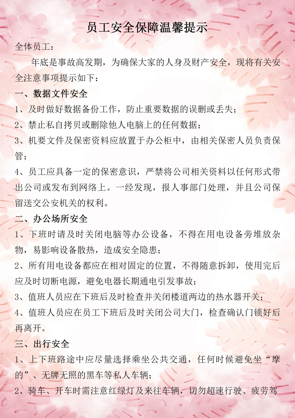 �Ϲ�NG������(�й���)�ٷ���վ