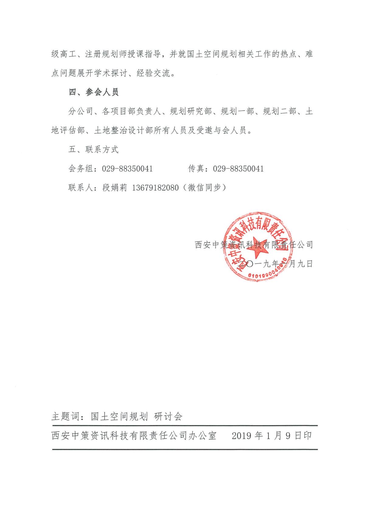 �Ϲ�NG������(�й���)�ٷ���վ