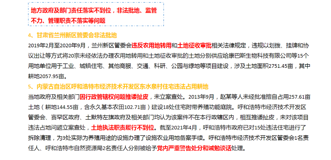 �Ϲ�NG������(�й���)�ٷ���վ