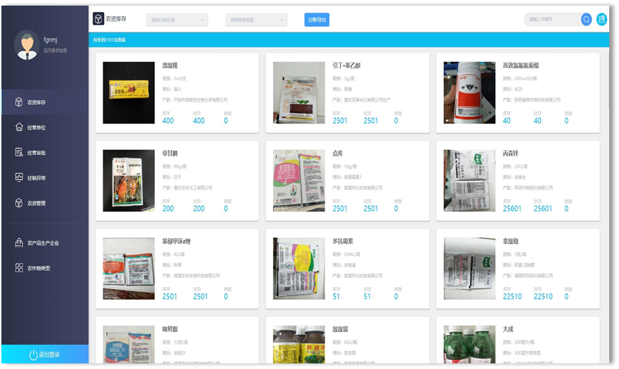 �Ϲ�NG������(�й���)�ٷ���վ