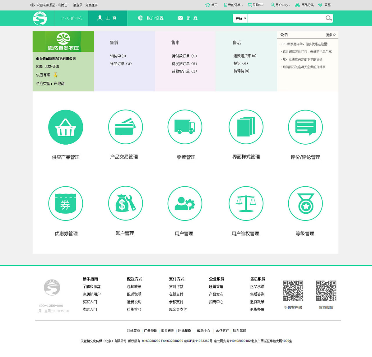 �Ϲ�NG������(�й���)�ٷ���վ