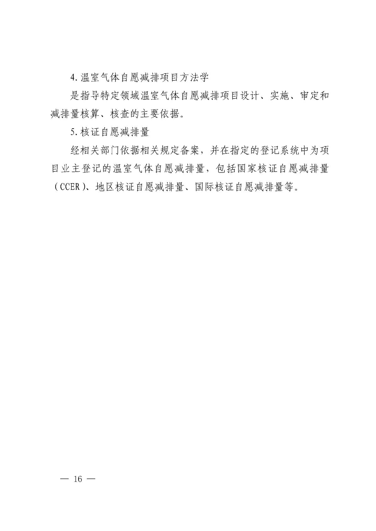 �Ϲ�NG������(�й���)�ٷ���վ