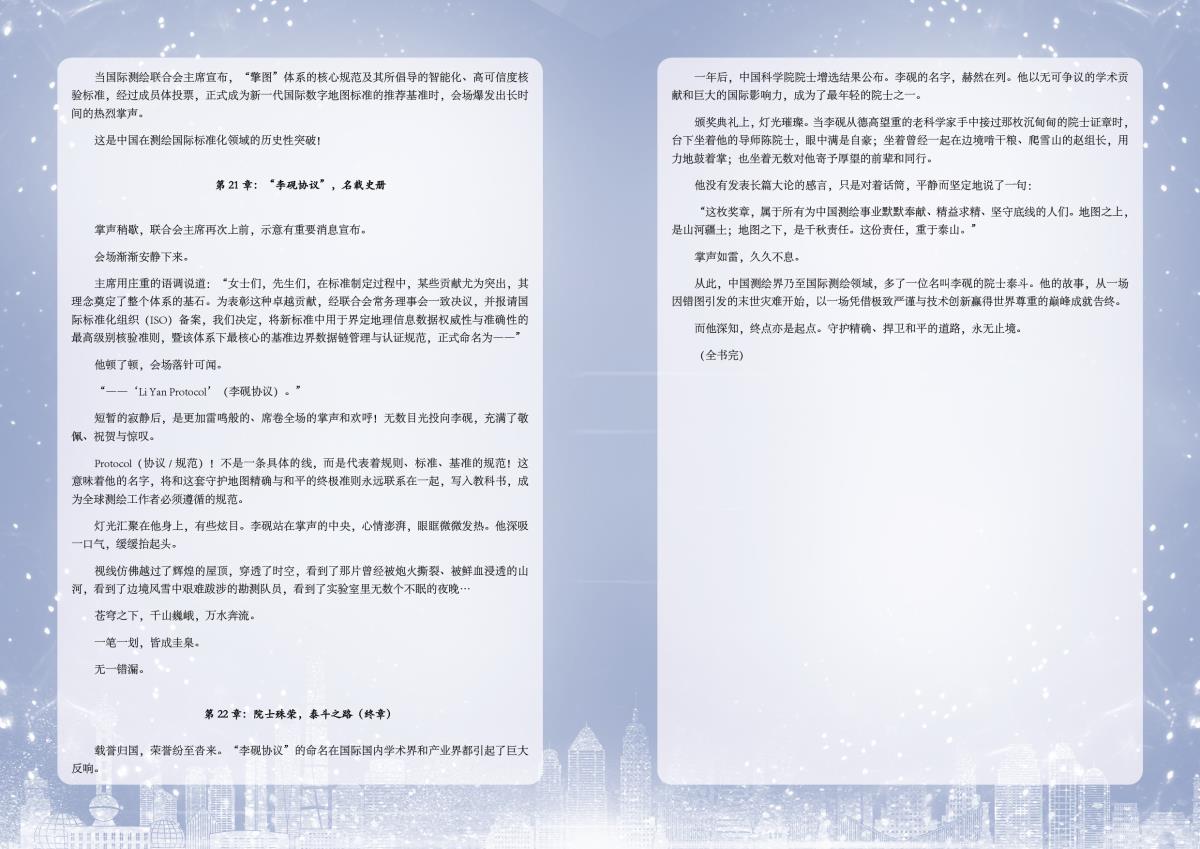 南宫NG·娱乐(中国游)官方网站