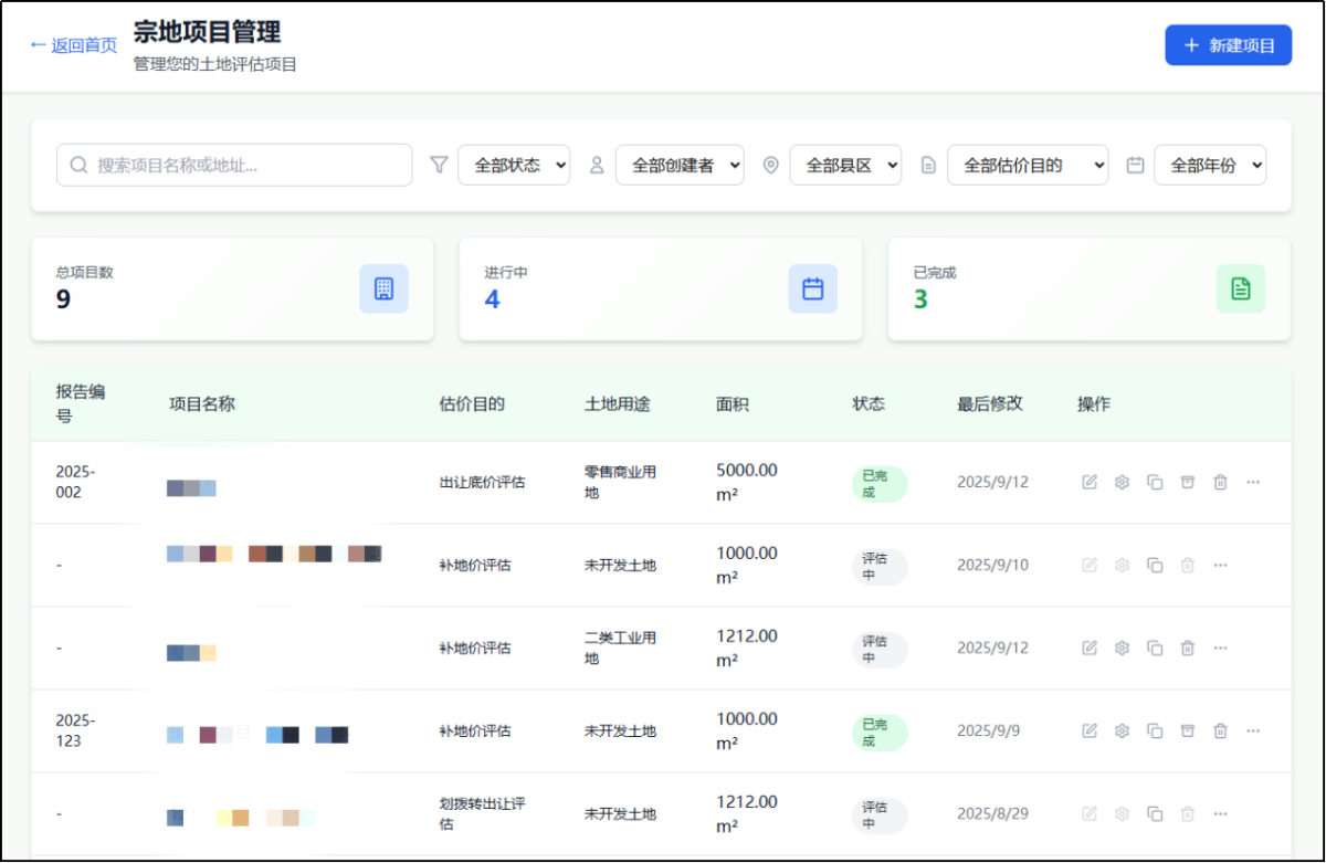 南宫NG·娱乐(中国游)官方网站