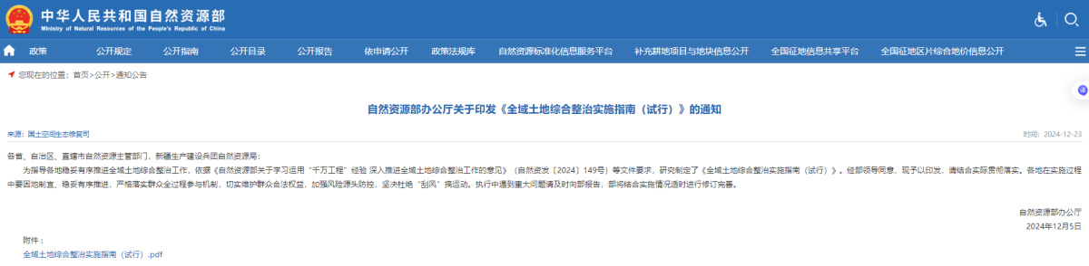 南宫NG·娱乐(中国游)官方网站