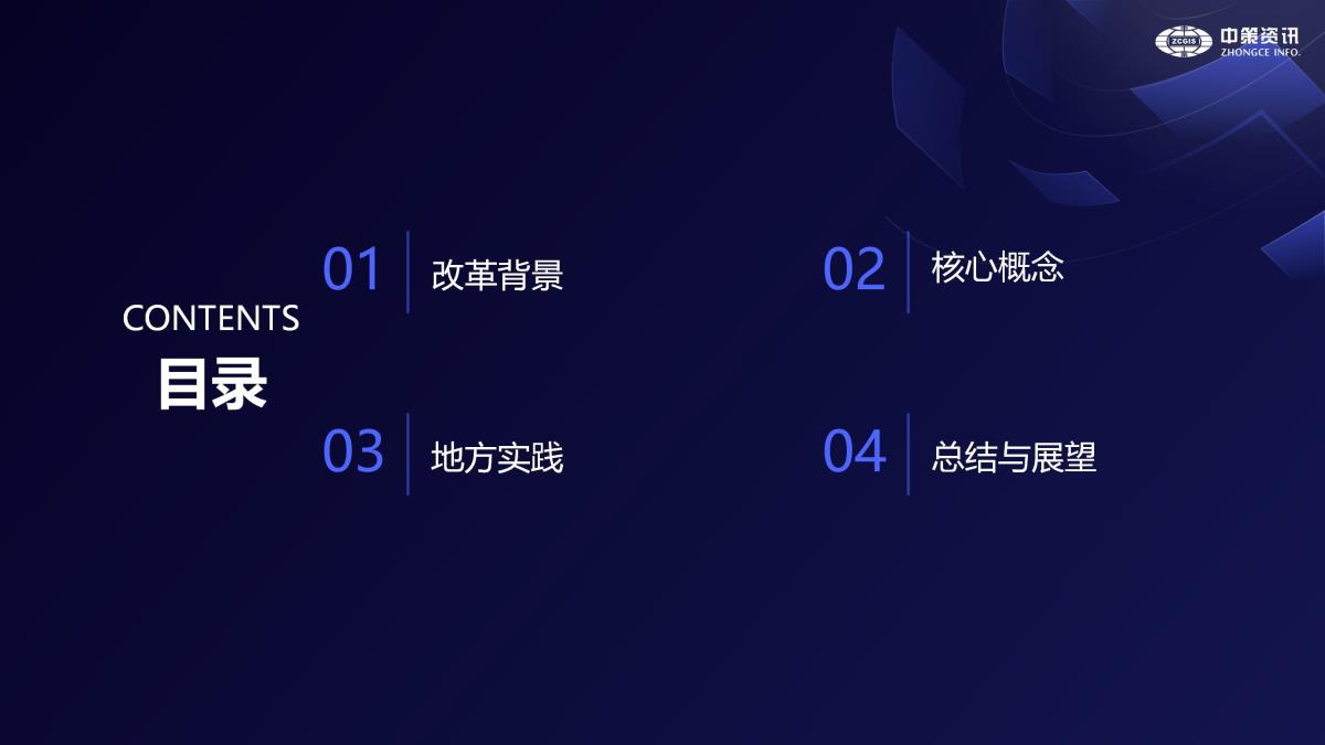 南宫NG·娱乐(中国游)官方网站