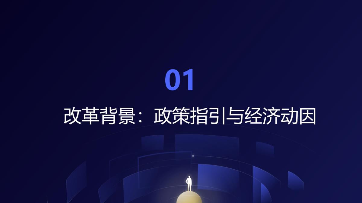 南宫NG·娱乐(中国游)官方网站