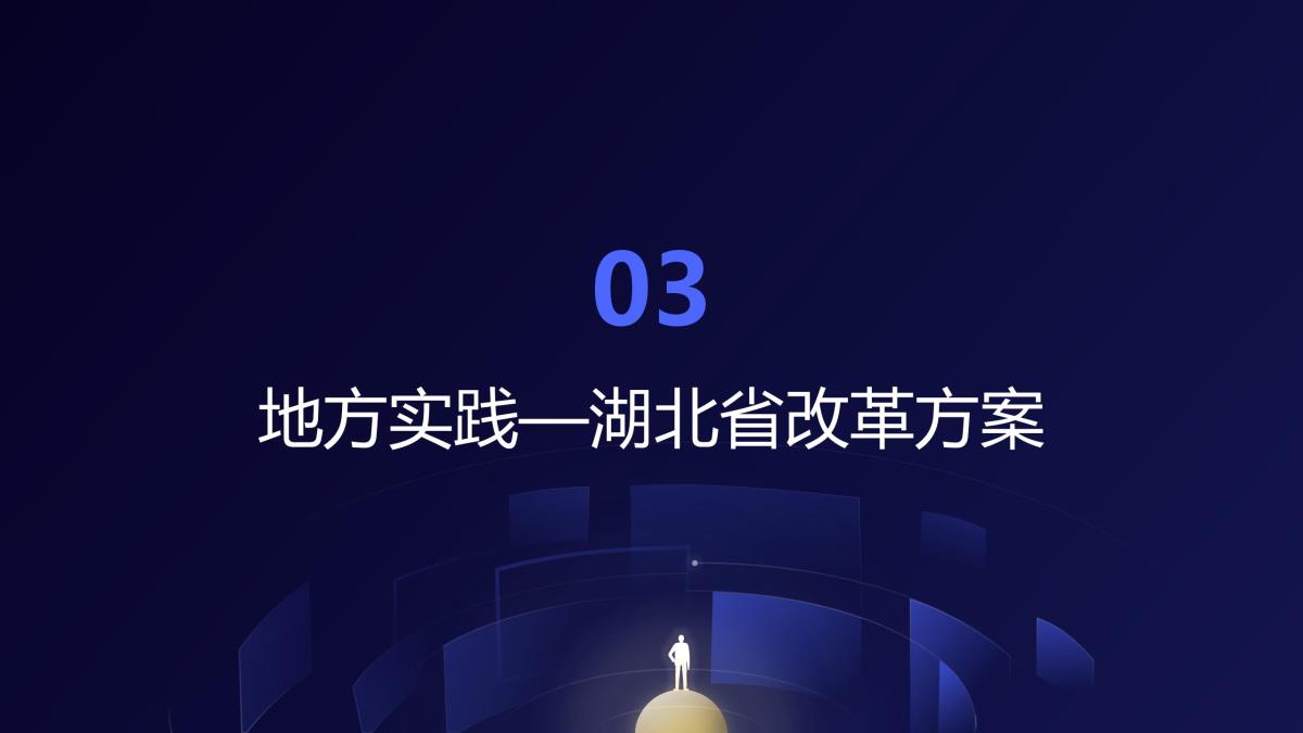 南宫NG·娱乐(中国游)官方网站