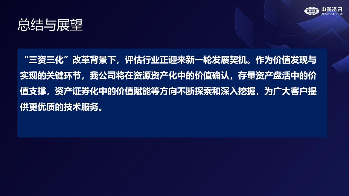 南宫NG·娱乐(中国游)官方网站